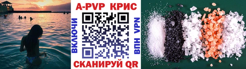 A-PVP VHQ Таруса