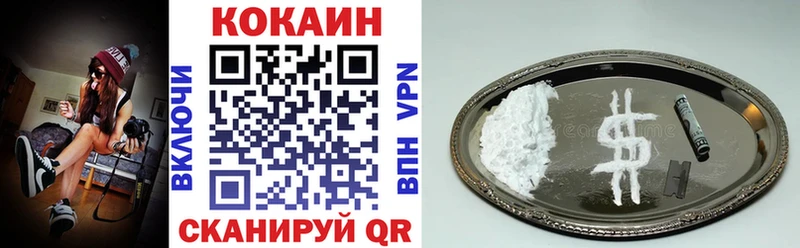 дарнет шоп  Таруса  Кокаин Перу 