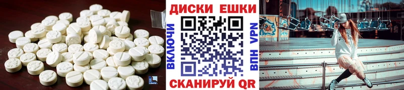 цены   Таруса  Ecstasy ешки 