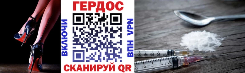 где найти   Таруса  ГЕРОИН VHQ 