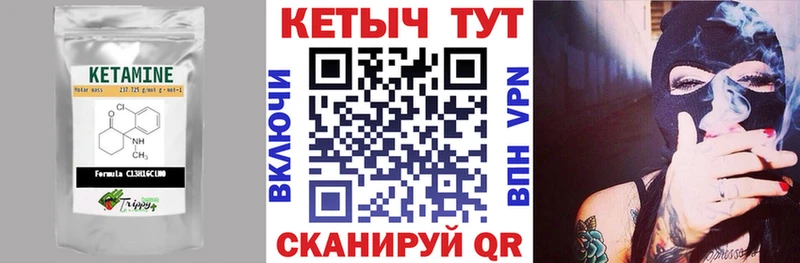 Кетамин ketamine  Таруса 
