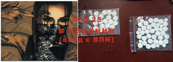 MESCALINE Армянск