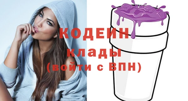 MESCALINE Армянск