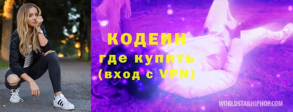 прущие крисы Арсеньев