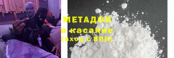 MESCALINE Армянск