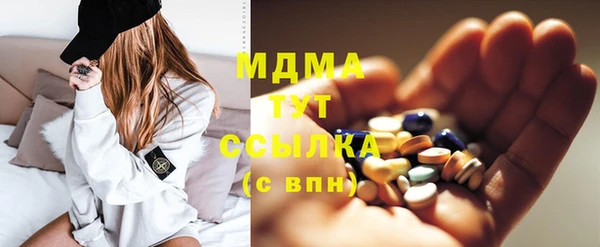 MESCALINE Армянск