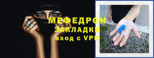 spice Аркадак