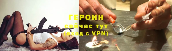 spice Аркадак