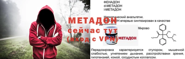 spice Аркадак
