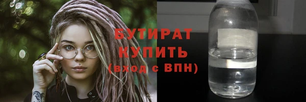 spice Аркадак