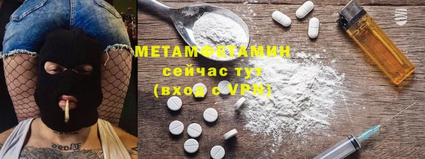 марихуана Навашино