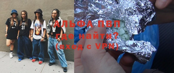 spice Аркадак