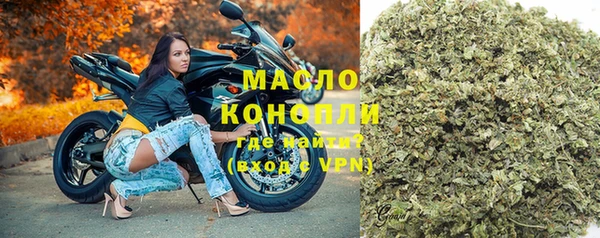 spice Аркадак