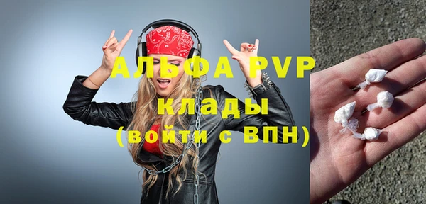 MESCALINE Армянск