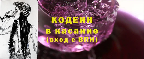 MESCALINE Армянск