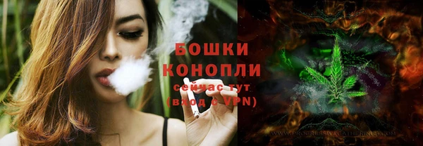 MESCALINE Армянск