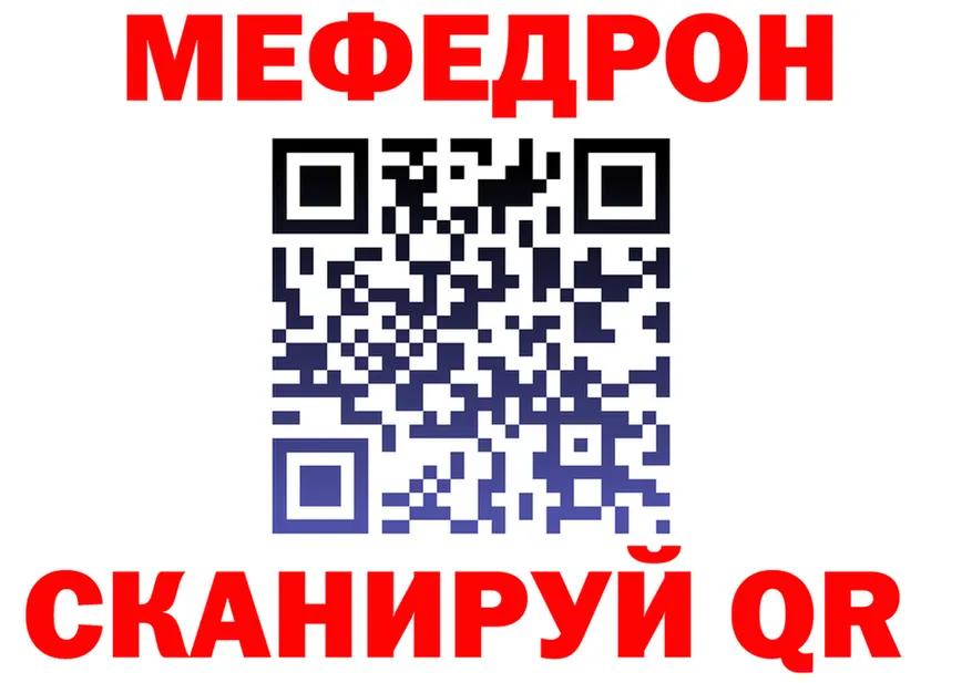 КОКАИН VHQ зеркало площадка MEGA Таруса