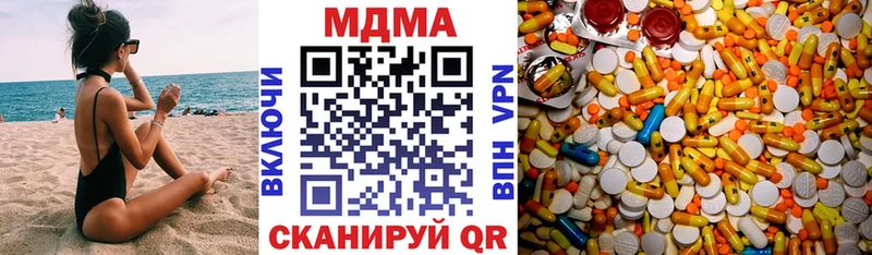 МДМА Molly  Таруса 