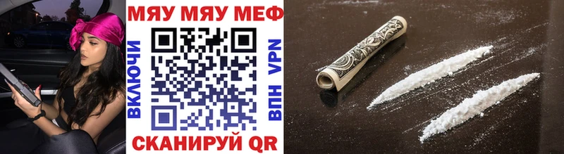 Меф VHQ  Таруса 