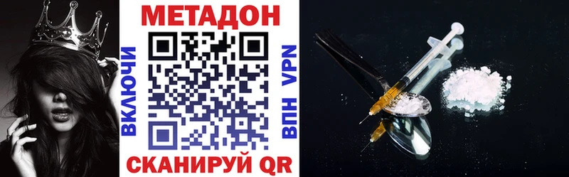 МЕТАДОН мёд  KRAKEN сайт  Таруса 