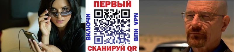 закладка  Таруса  Первитин Methamphetamine 