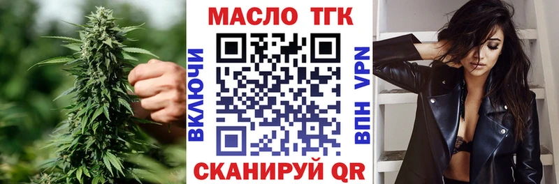 закладка  Таруса  KRAKEN ТОР  Дистиллят ТГК жижа 